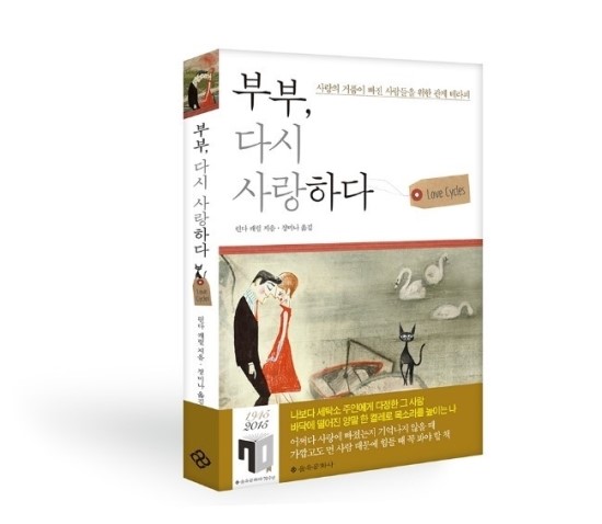 부부세탁소 이미지