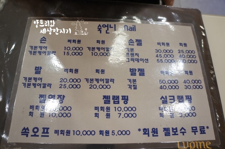 숙언니네일 이미지