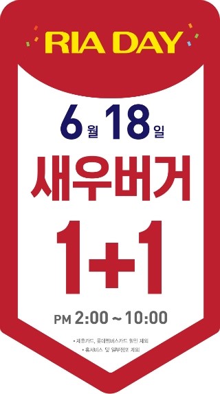 헬로버거 이미지