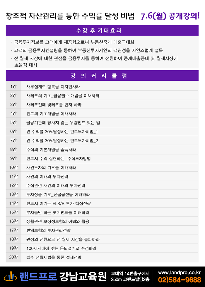 창조랜드 이미지