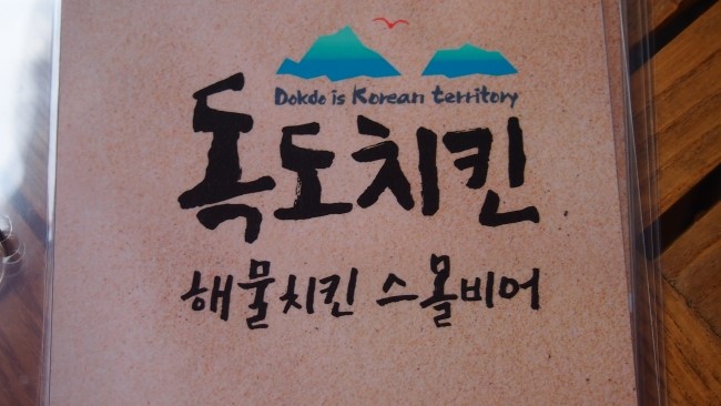 비어봐 이미지
