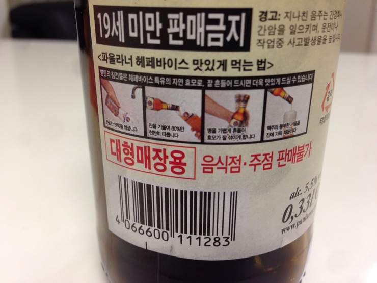몽퓨어 이미지