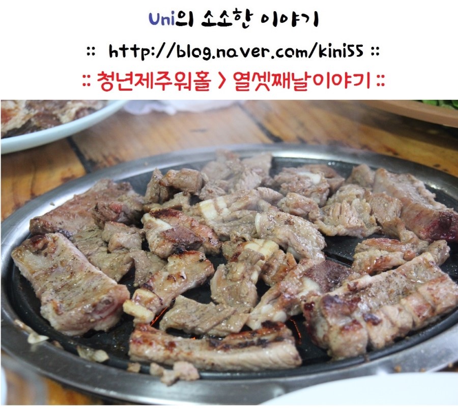 별방식당 이미지