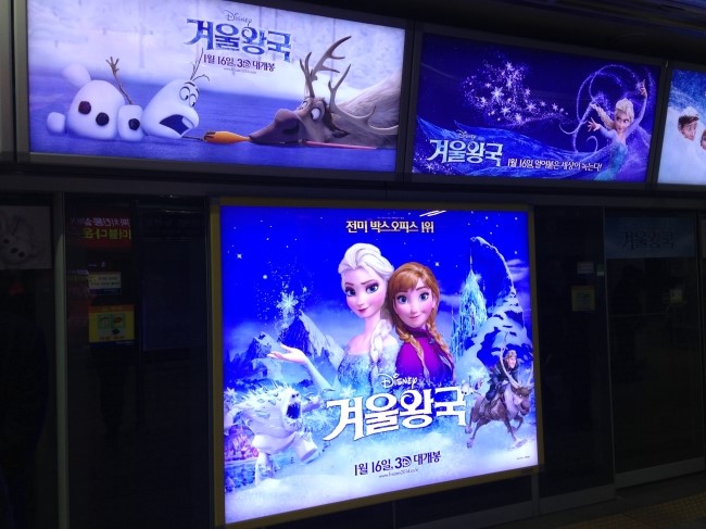 대한스크린광고 이미지