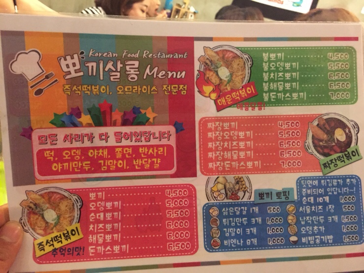 뽀끼살롱 이미지