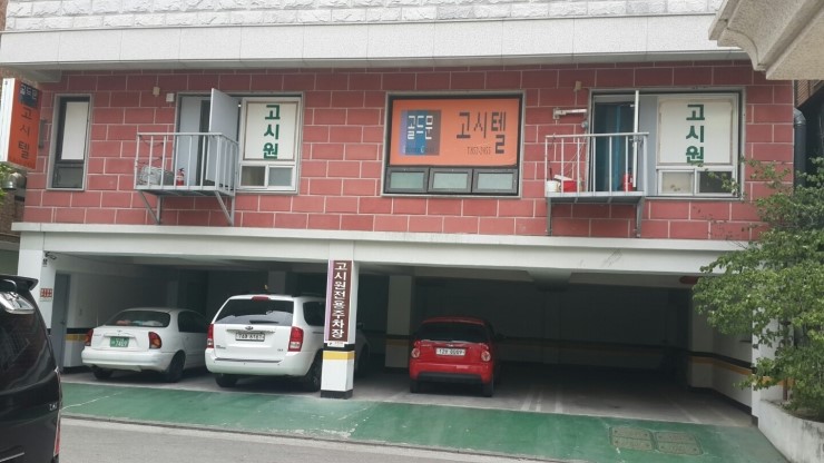골드문플러스 이미지