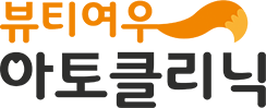 여우뷰티 이미지