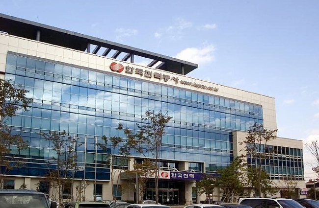 한국전력공사 이미지