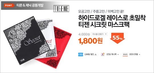 화장품BYC 이미지