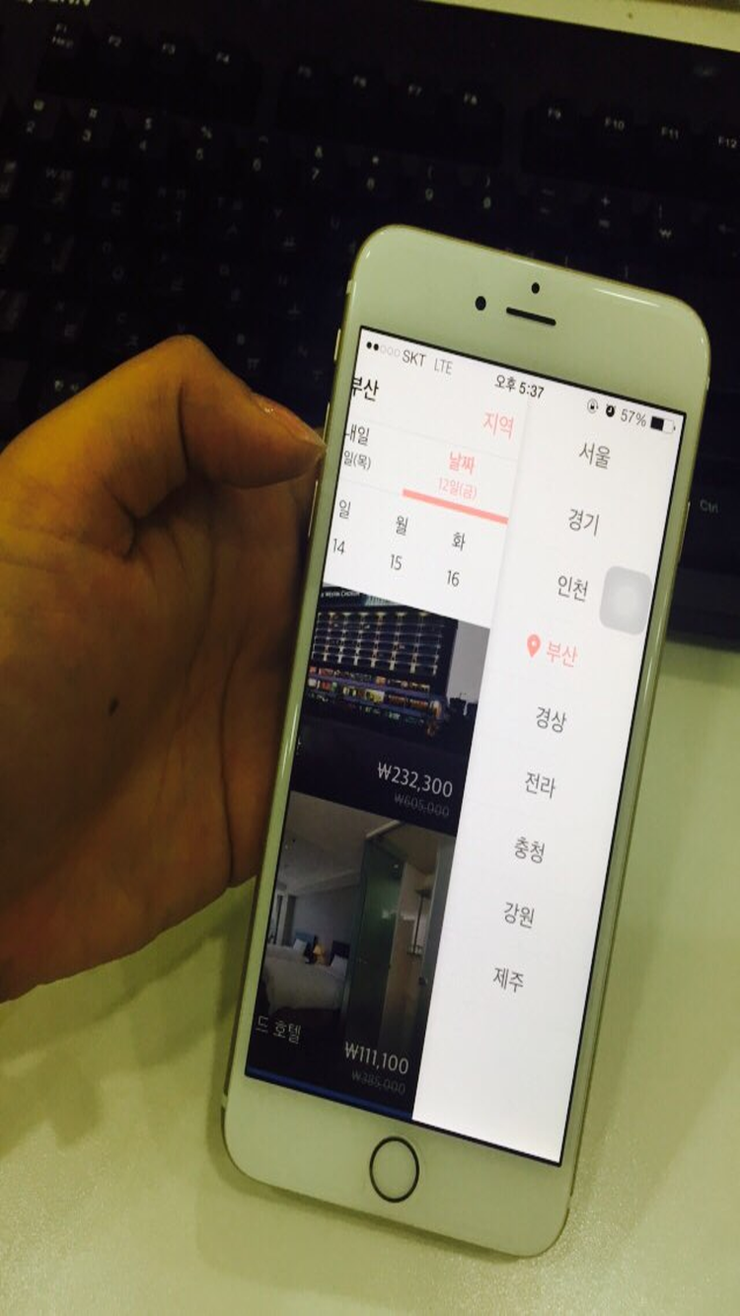 파라다이스모텔 이미지