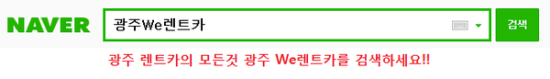 엠씨렌트카 이미지