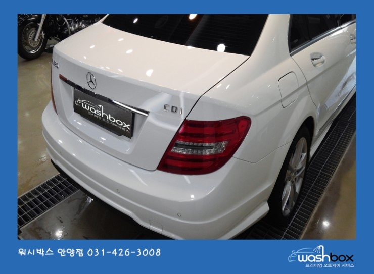 세차클라스 이미지