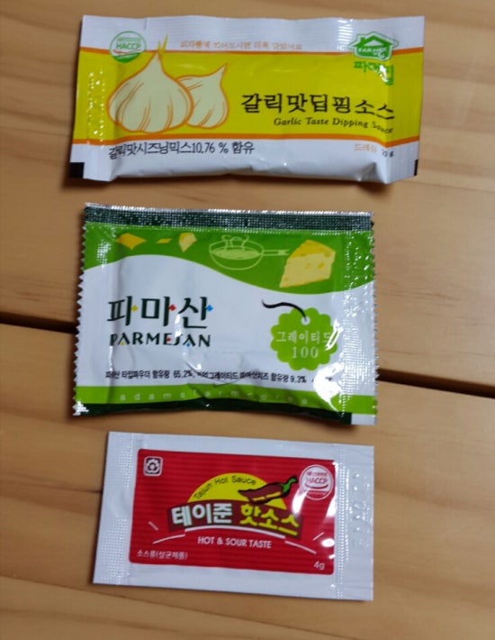 미스터파파임실치즈피자 이미지