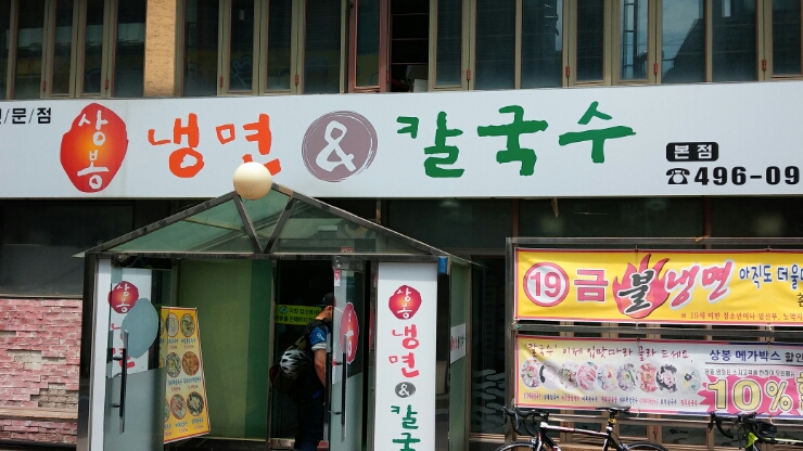 정사이클 이미지