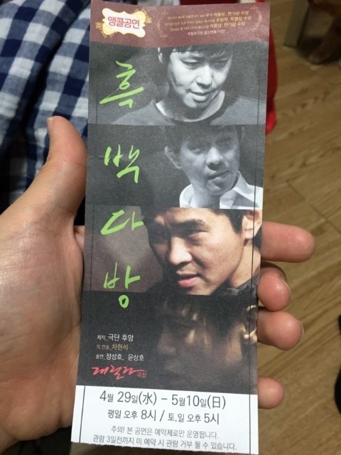 성호다방 이미지