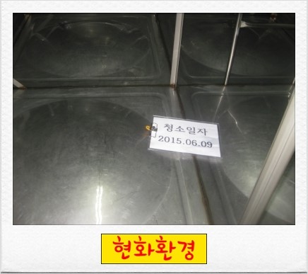 현화환경 이미지
