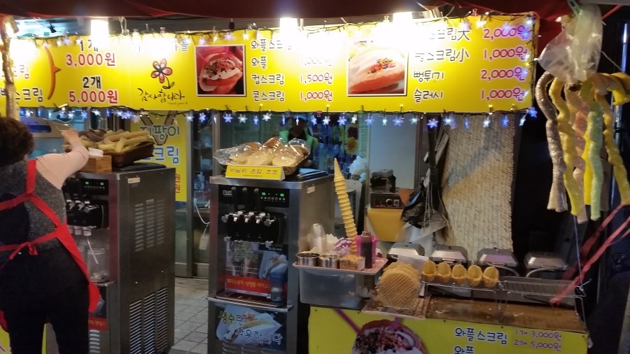 이모네와플 이미지