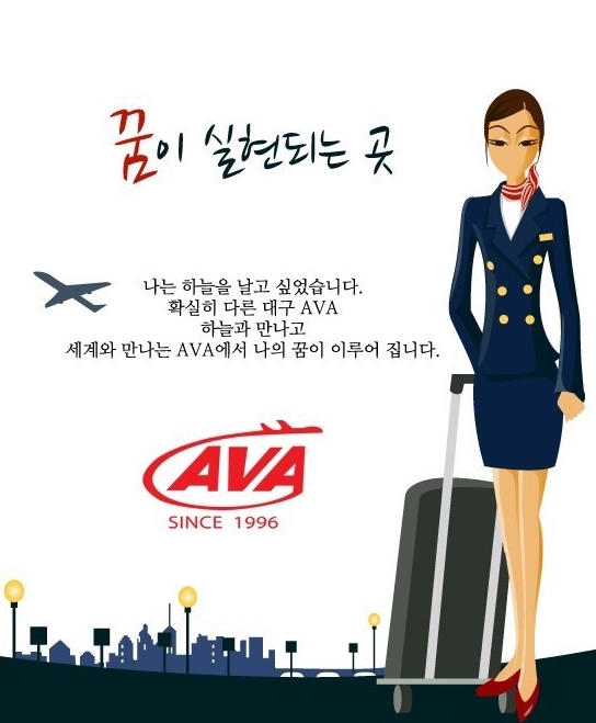 (주)아스타아이비에스 이미지