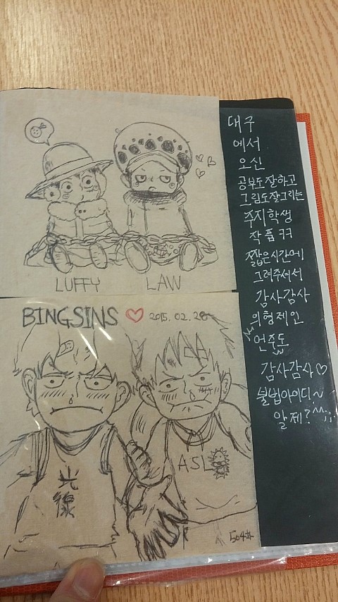 빙수왕 이미지