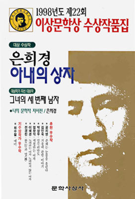 달콤;한상자 이미지