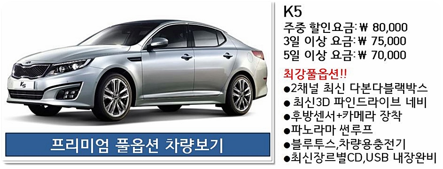 대성카써비스 이미지
