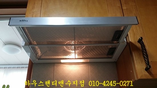 하우스핸디맨 이미지