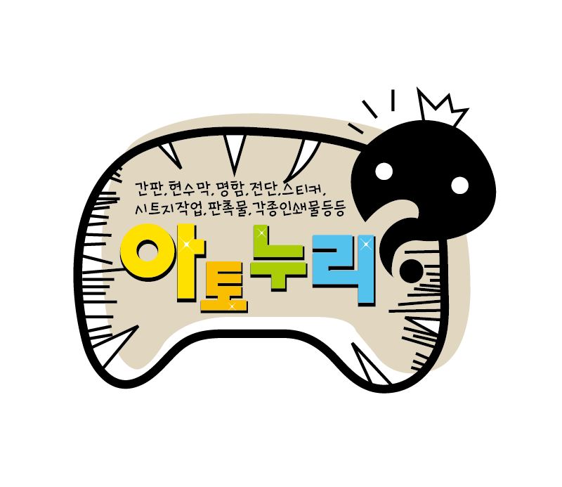 스피드손세차장 이미지