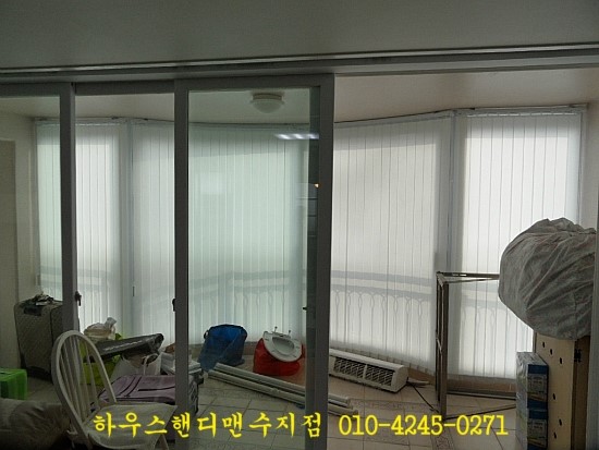하우스핸디맨 이미지