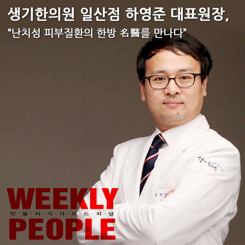 (주)피플스토리 이미지