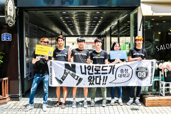피자나인 이미지