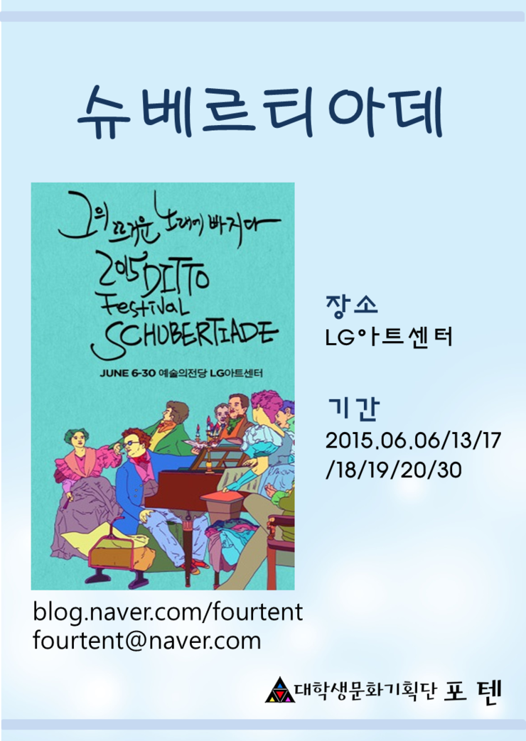 티아데 이미지