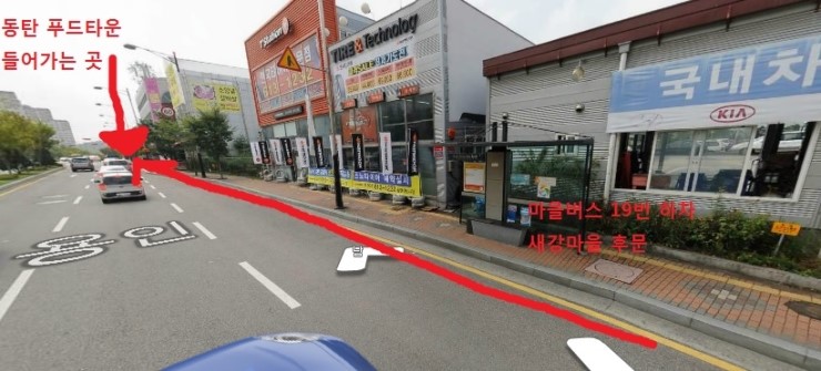 행복타이어마트 이미지