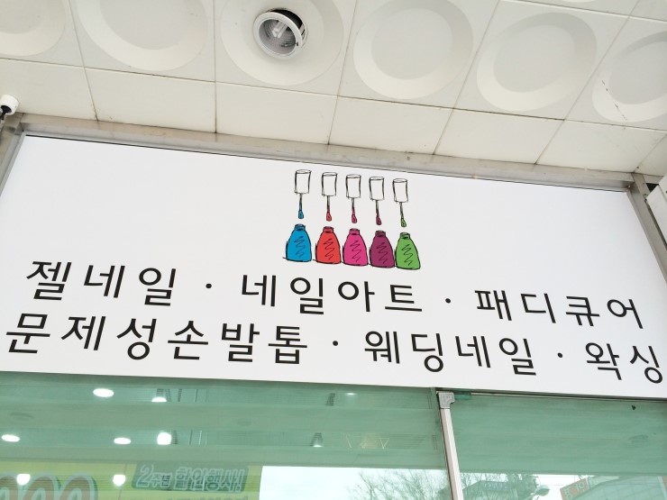 블라썸네일왁싱뷰티 이미지