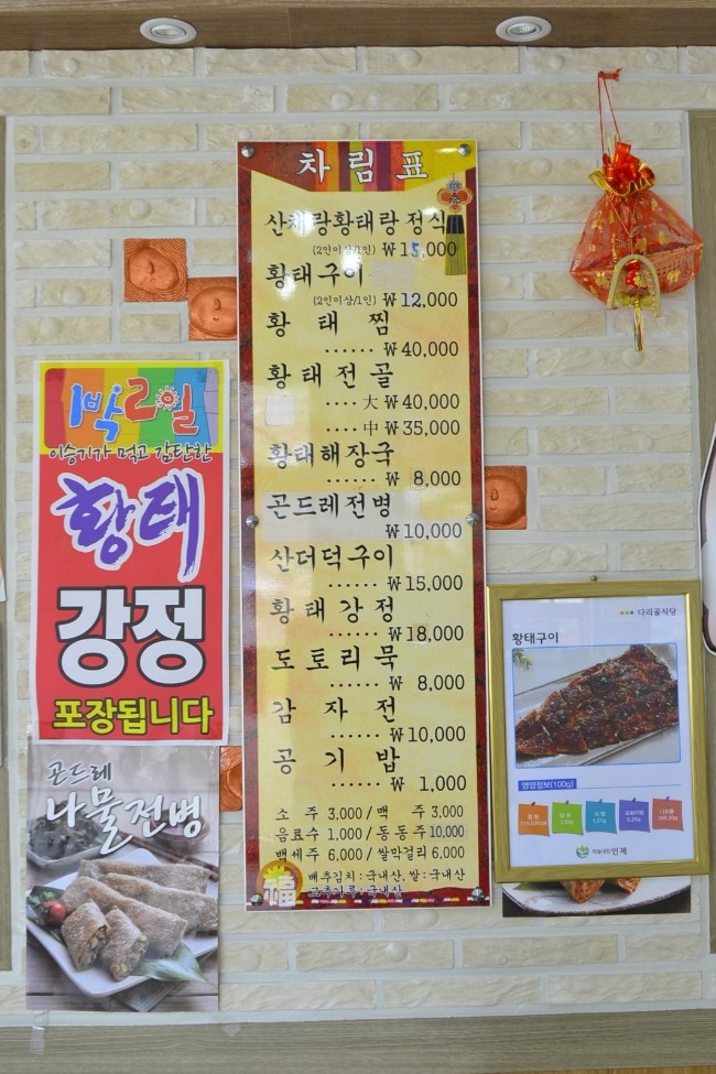 다리골 이미지