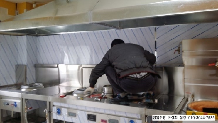 (주)삼일 이미지