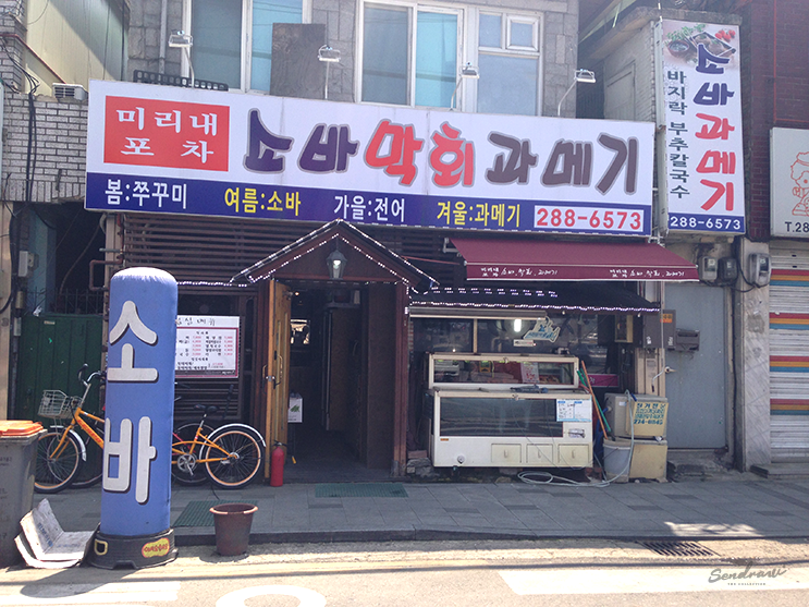 미리내포차 이미지