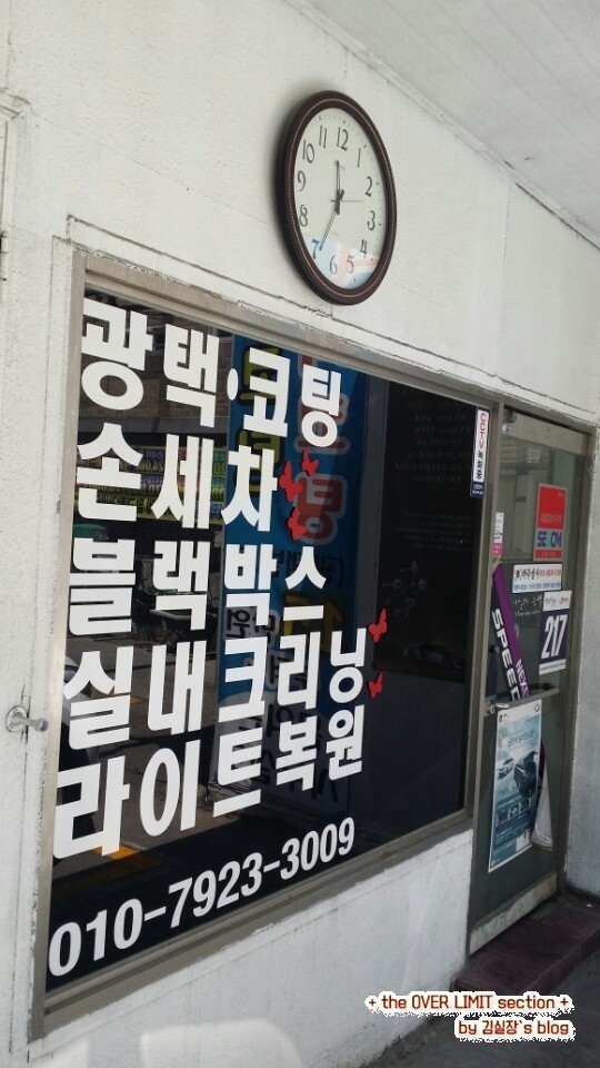 세남자의광택 이미지