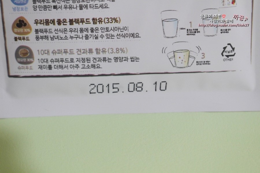 흙애 이미지