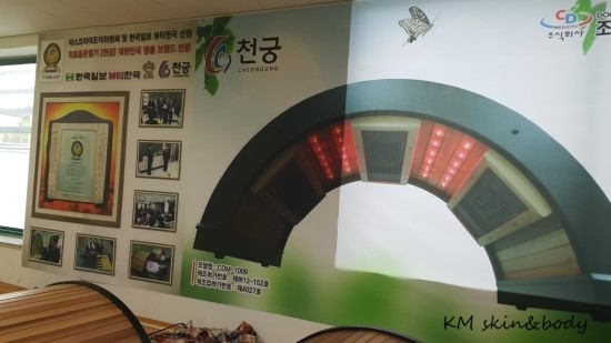 조양디엠천궁 이미지