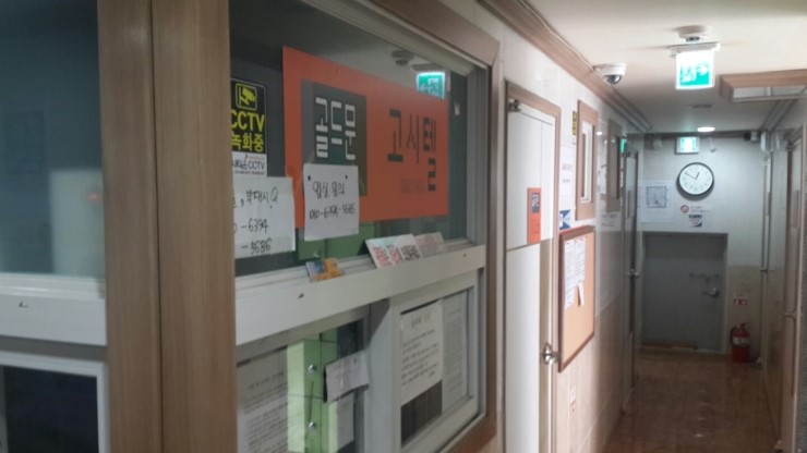 골드문플러스 이미지