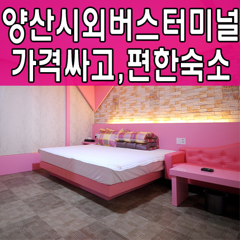 벤츠모텔 이미지