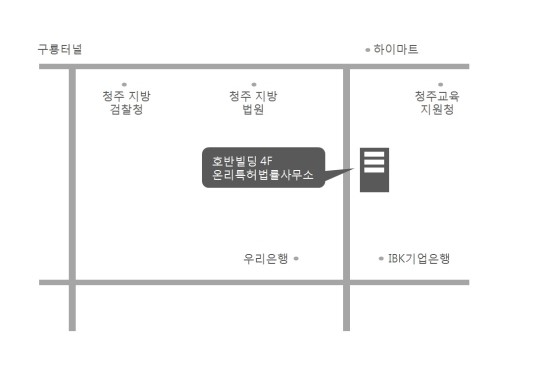온리법률사무소 이미지