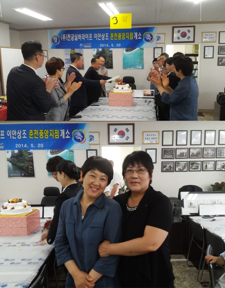 (주)이안서비스 이미지