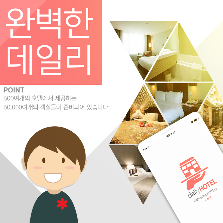 천국모텔 이미지