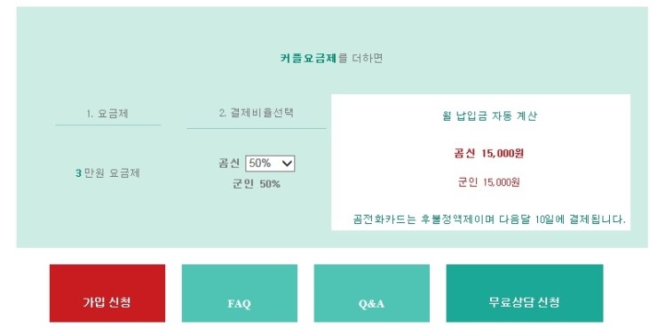 곰텔레콤 이미지