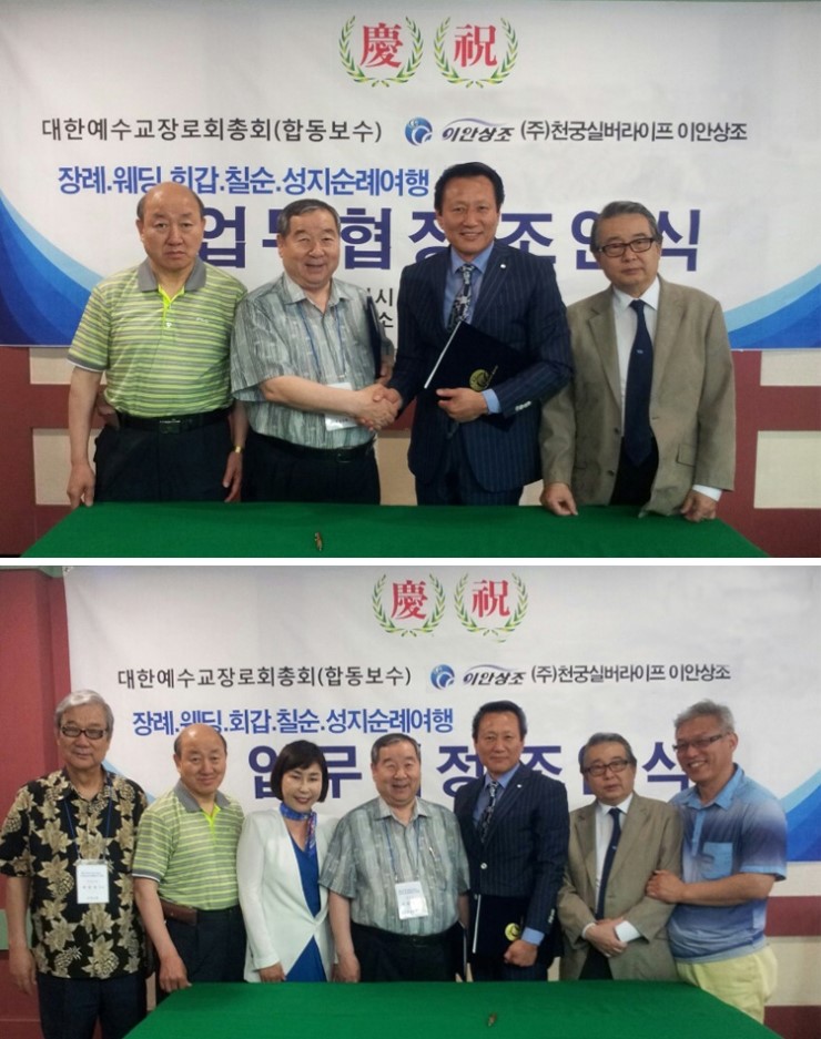 (주)이안서비스 이미지