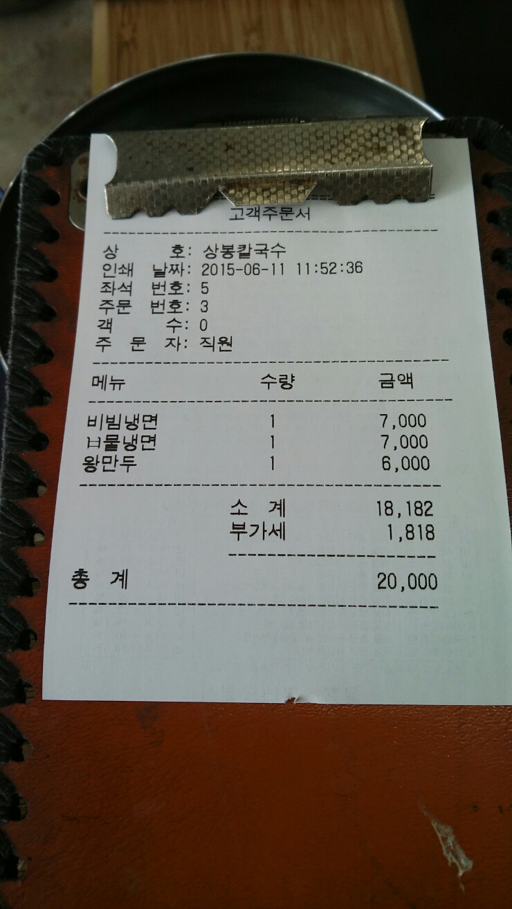정사이클 이미지