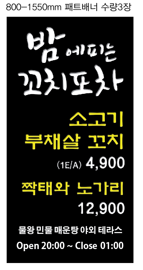 성일광고 이미지