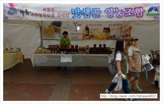 맛샘골 이미지
