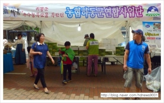 하동참식품 이미지